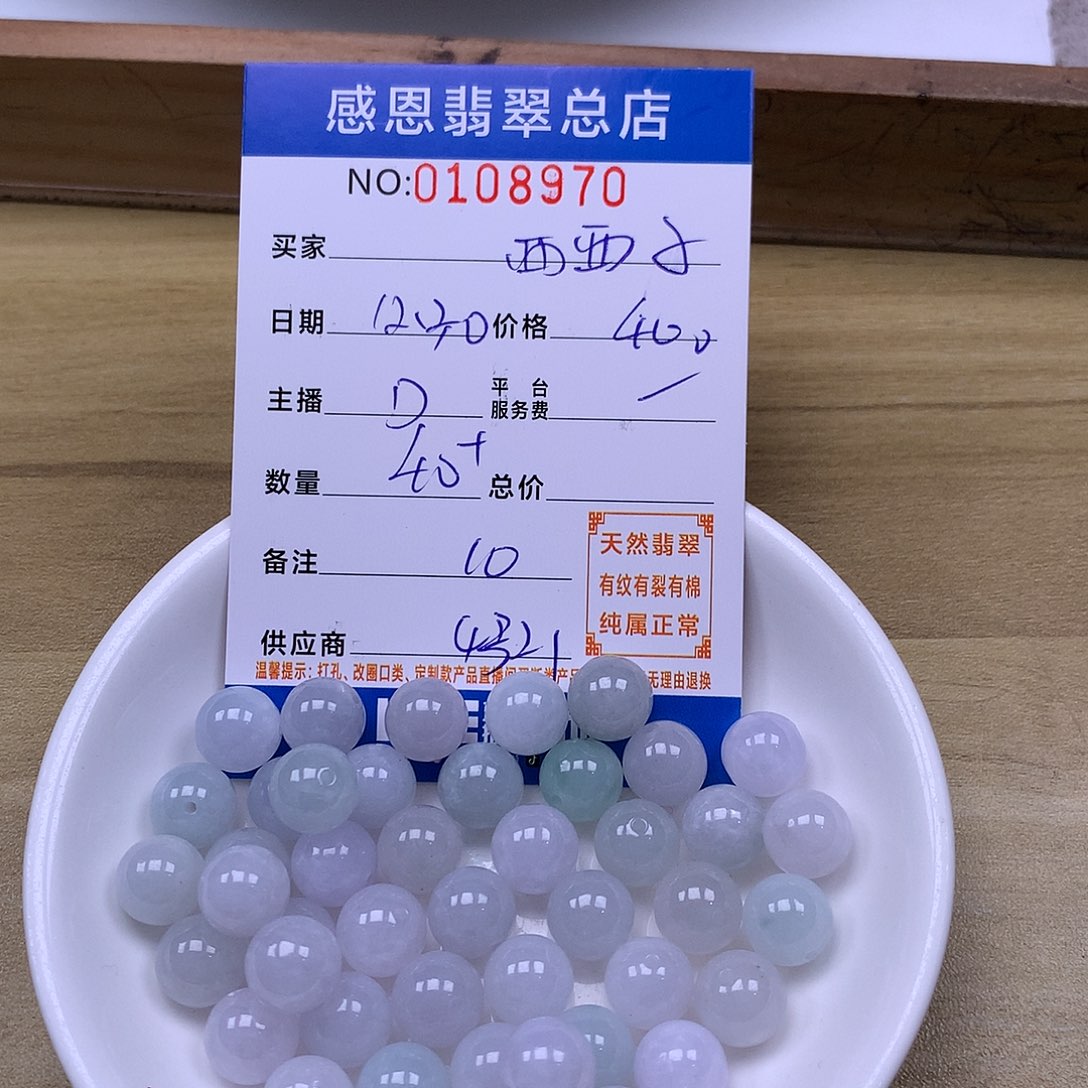 ****子翡翠未镶嵌手链翡翠