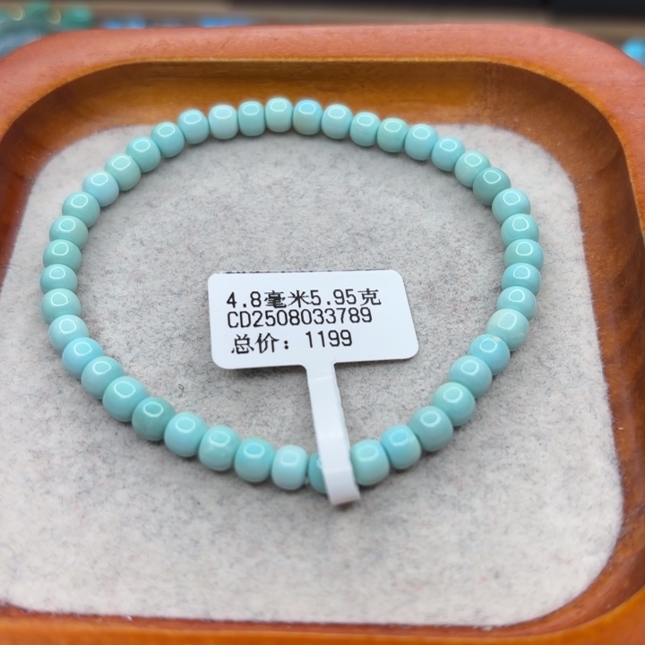 绿松石未镶嵌手链