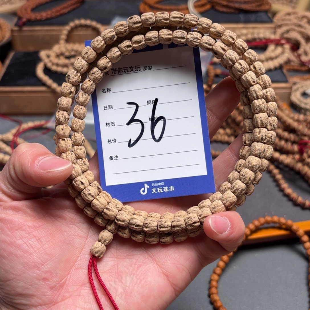 柏香籽/百香籽吊坠S****_36号