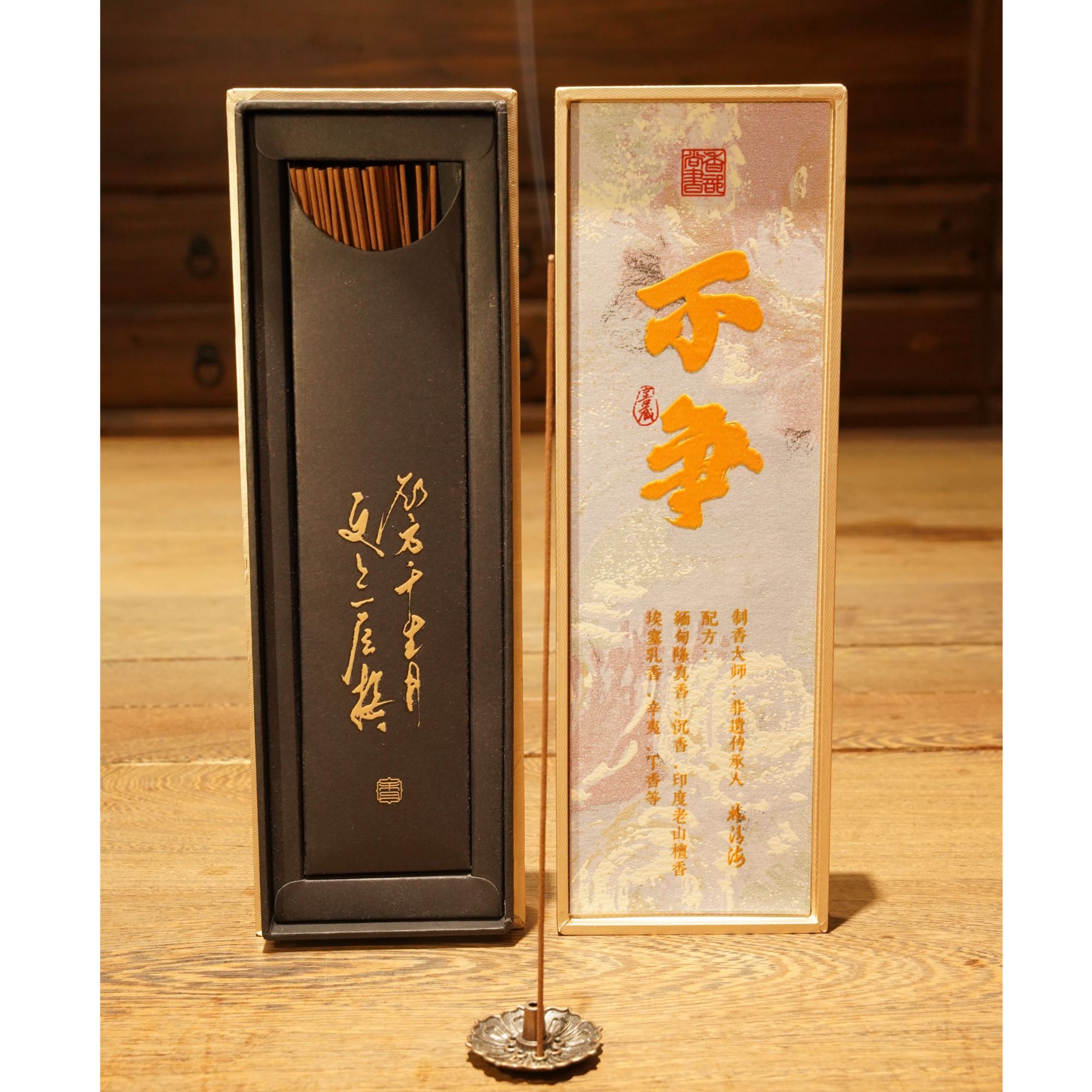 【不争】林清海老师手工线香50克 家用室内茶室熏香 送香插