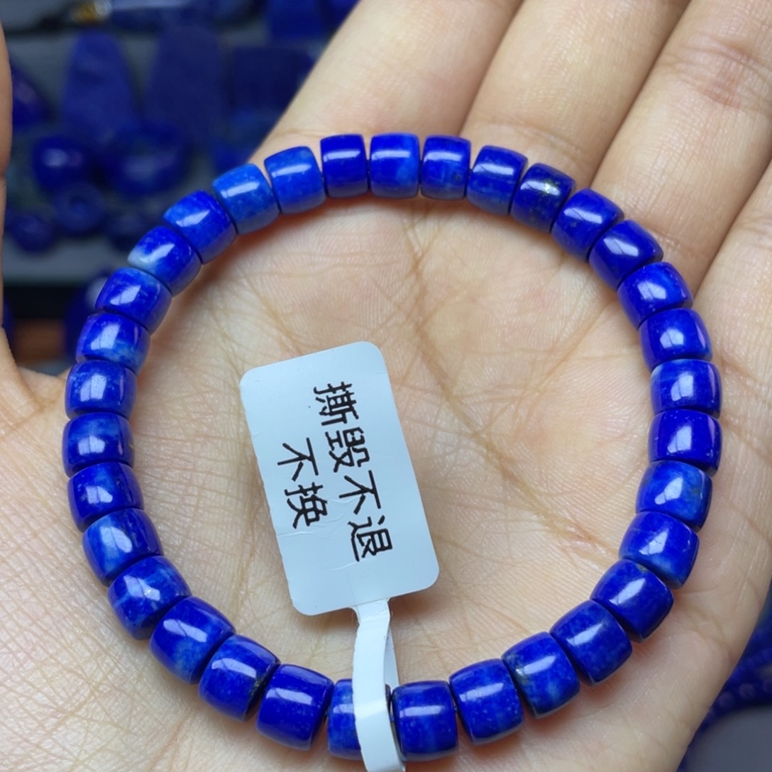 青金石未镶嵌7×5mm直切手串