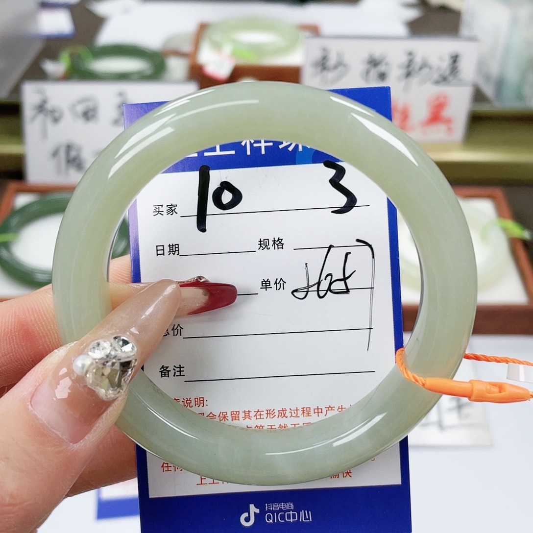 【闪购商品】和田玉手镯未镶嵌