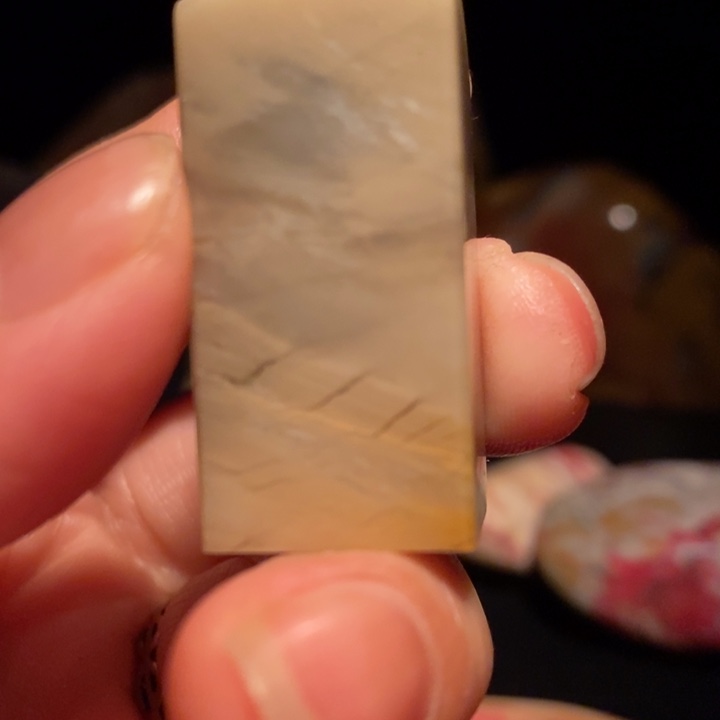 昌化鸡血石印章印章