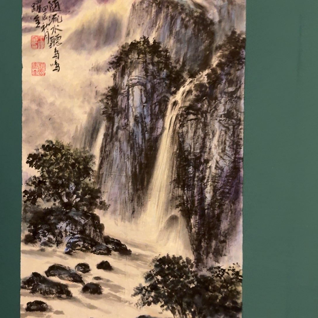 国画王老师作品画作