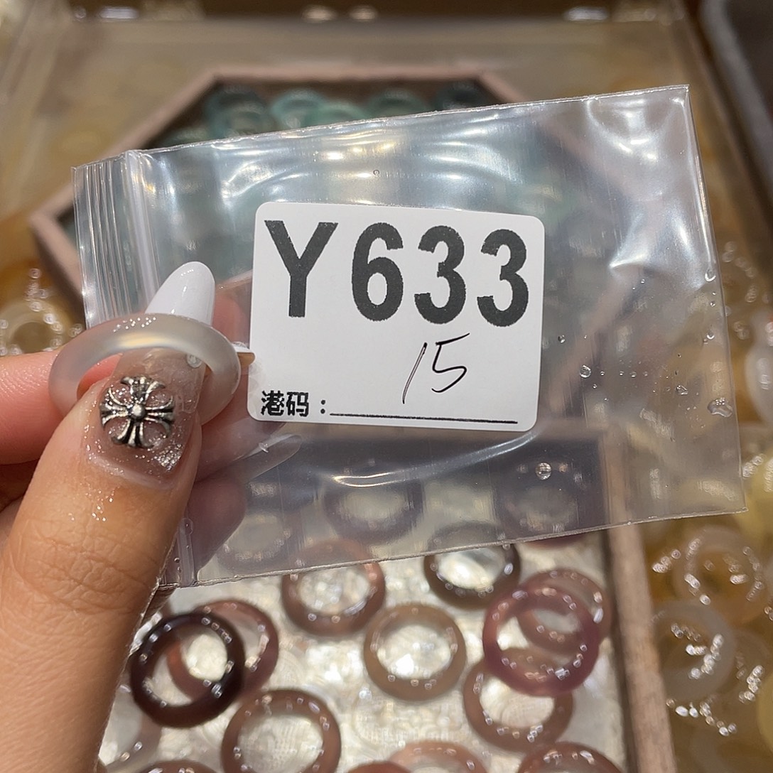 玛瑙/玉髓未镶嵌戒指633