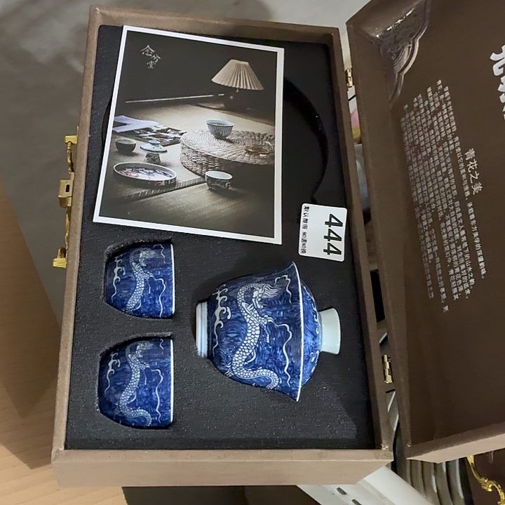 茶具微暇，介意勿拍