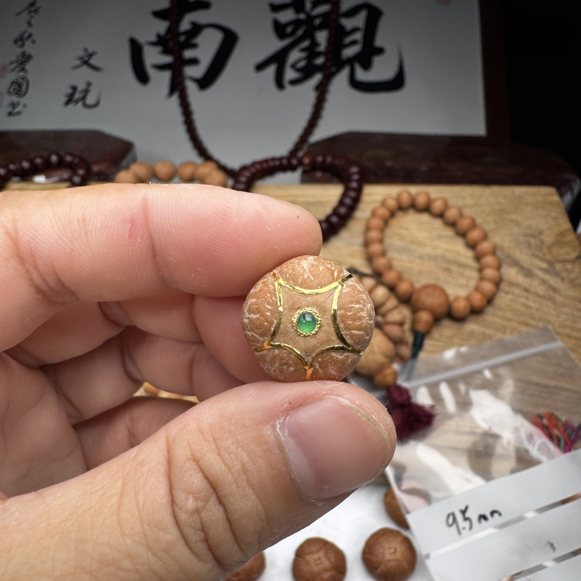 凤眼菩提五星(镶嵌）