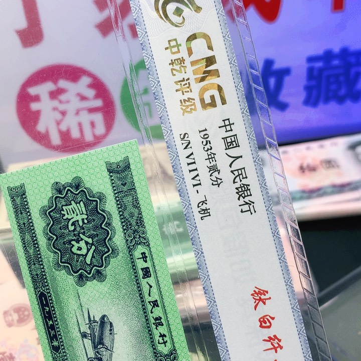 欢迎来到丁家单张