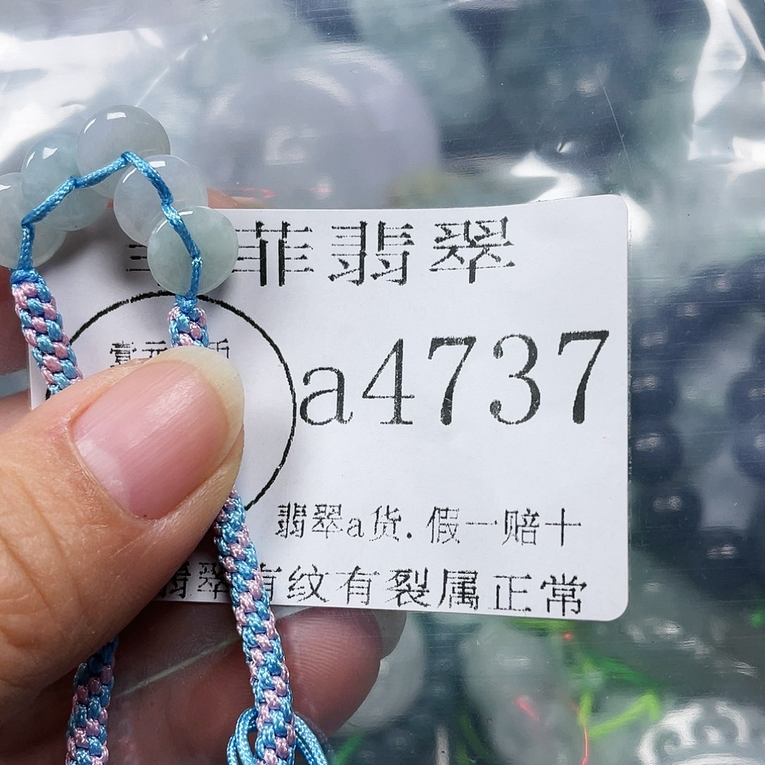 翡翠颈饰未镶嵌闪购4737
