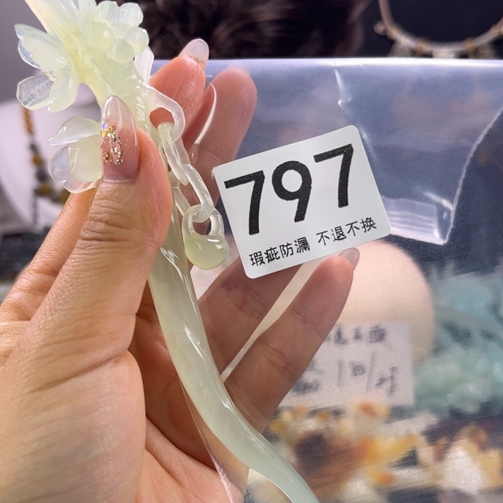 未镶嵌岫玉发饰小*溜
