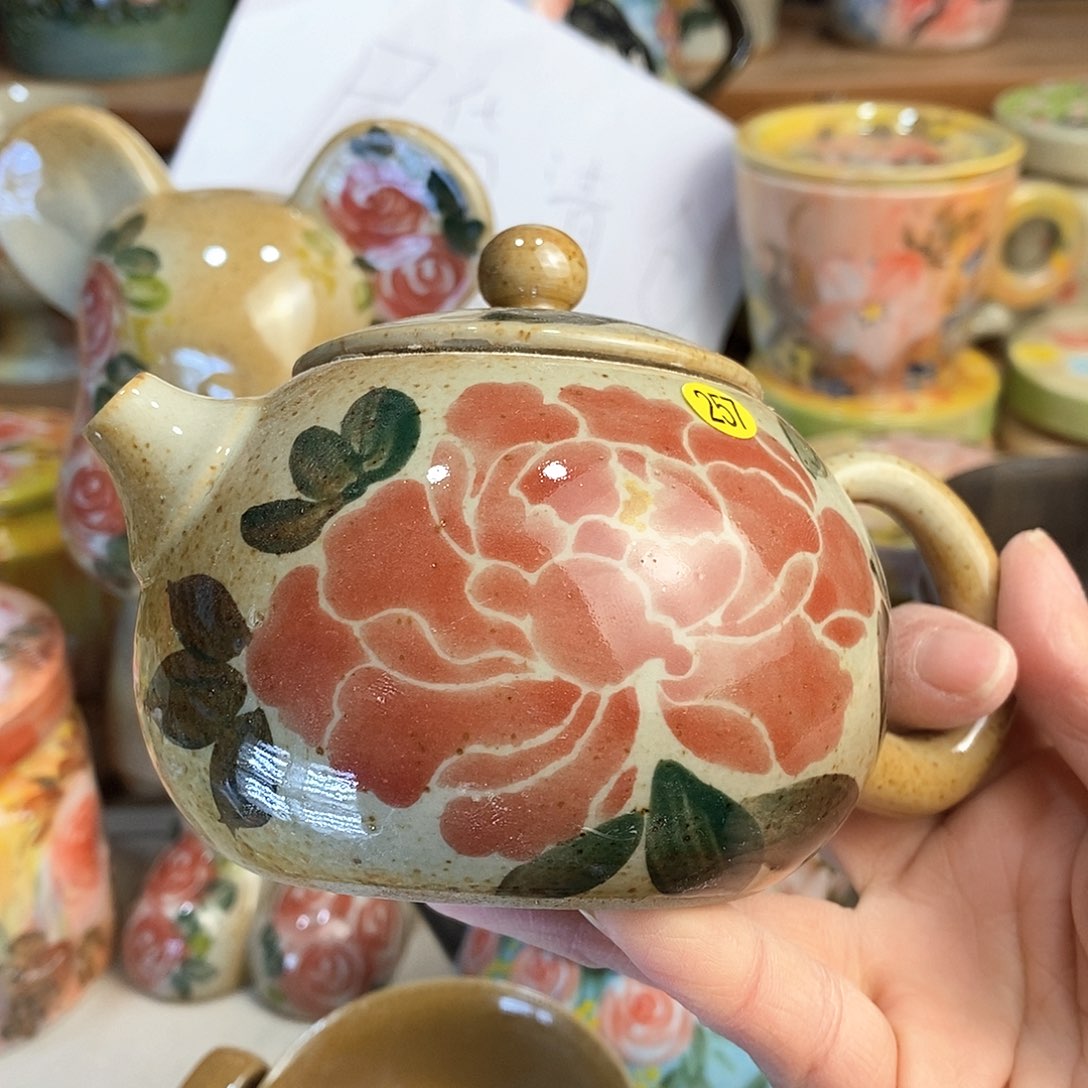 瓷片新年快乐福利多多