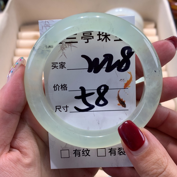 蛇纹石玉手镯未镶嵌