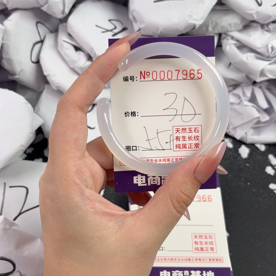 玛瑙/玉髓手镯未镶嵌7965