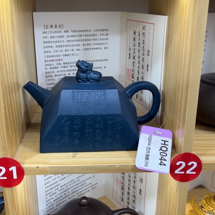 紫砂公道杯紫砂壶和其他颜色