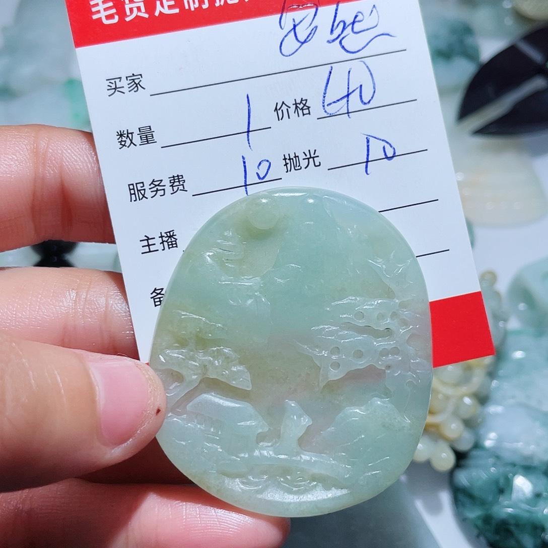 定制翡翠未镶嵌?****世