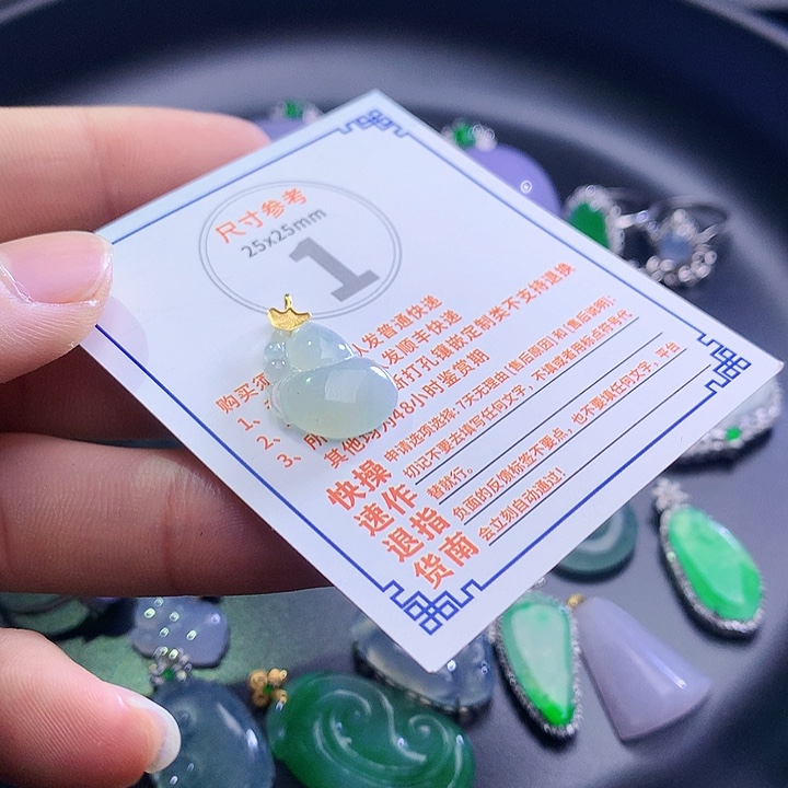 翡翠挂件18K金镶嵌5856746