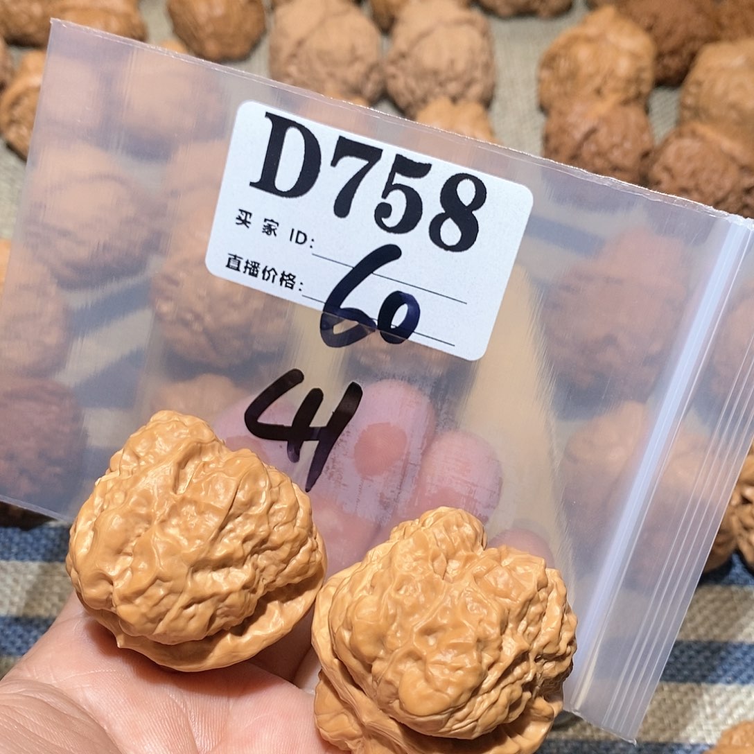 文玩核桃把件✘*?蛤蟆头