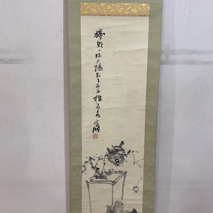 文***2书法哈哈哈哈哈哈哈哈哈哈