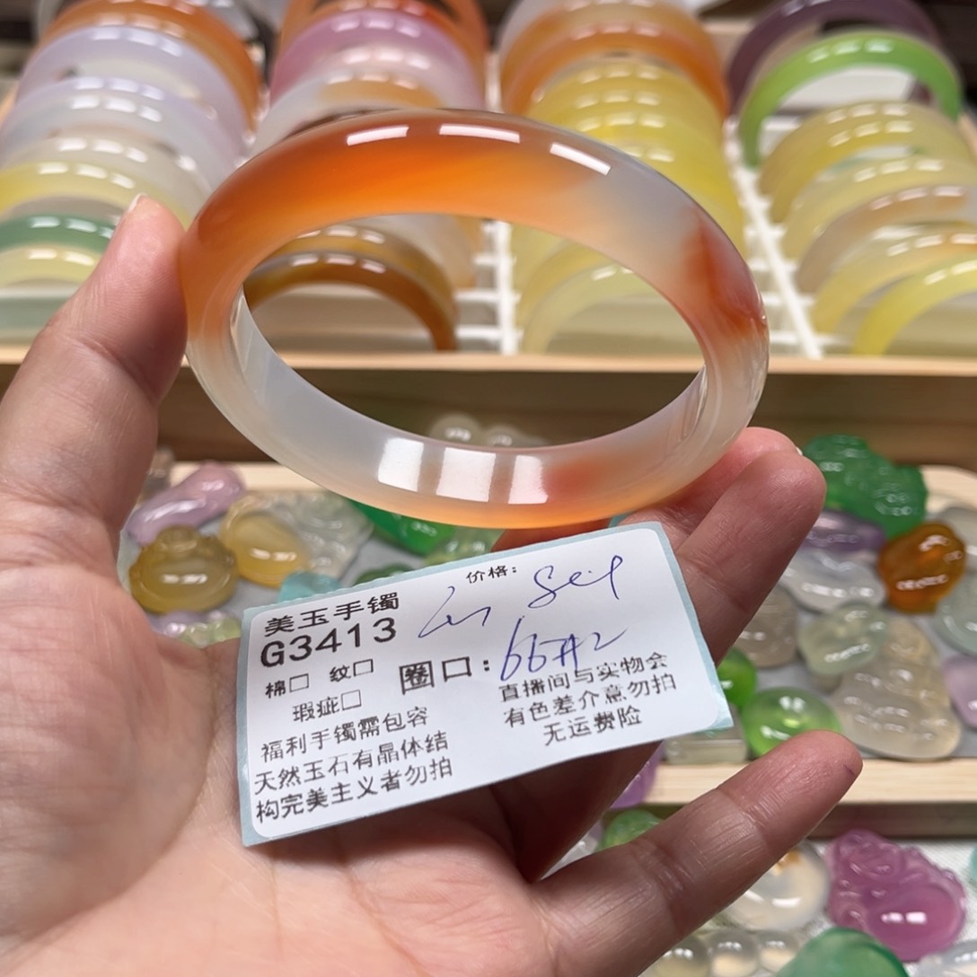 玛瑙/玉髓手镯未镶嵌3413