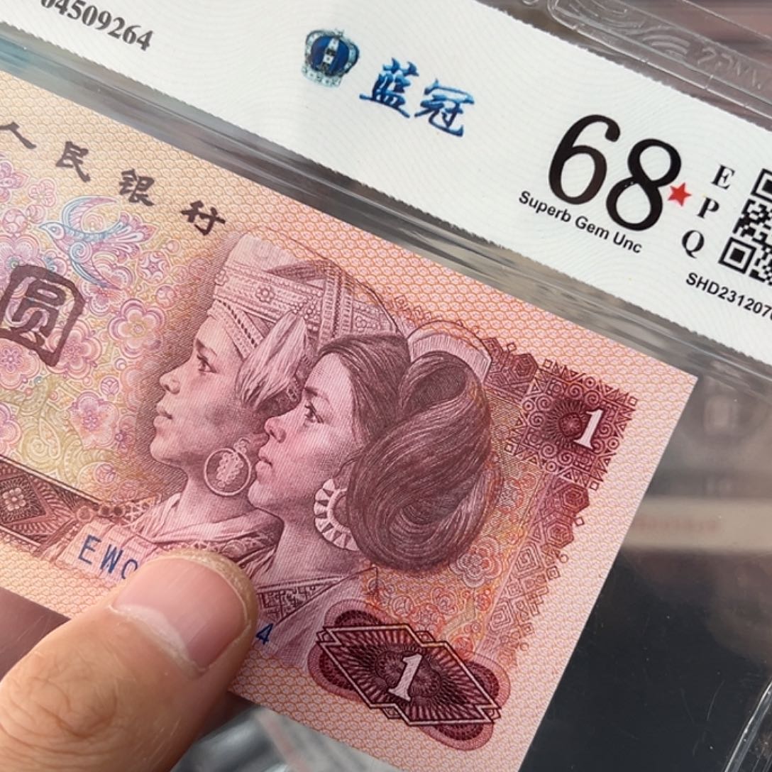 80年1元蓝冠评级68分