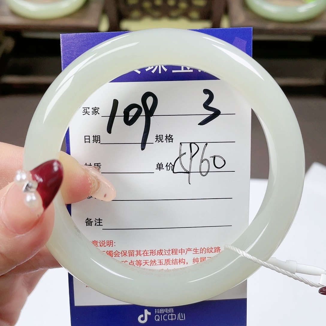 【闪购商品】和田玉手镯未镶嵌