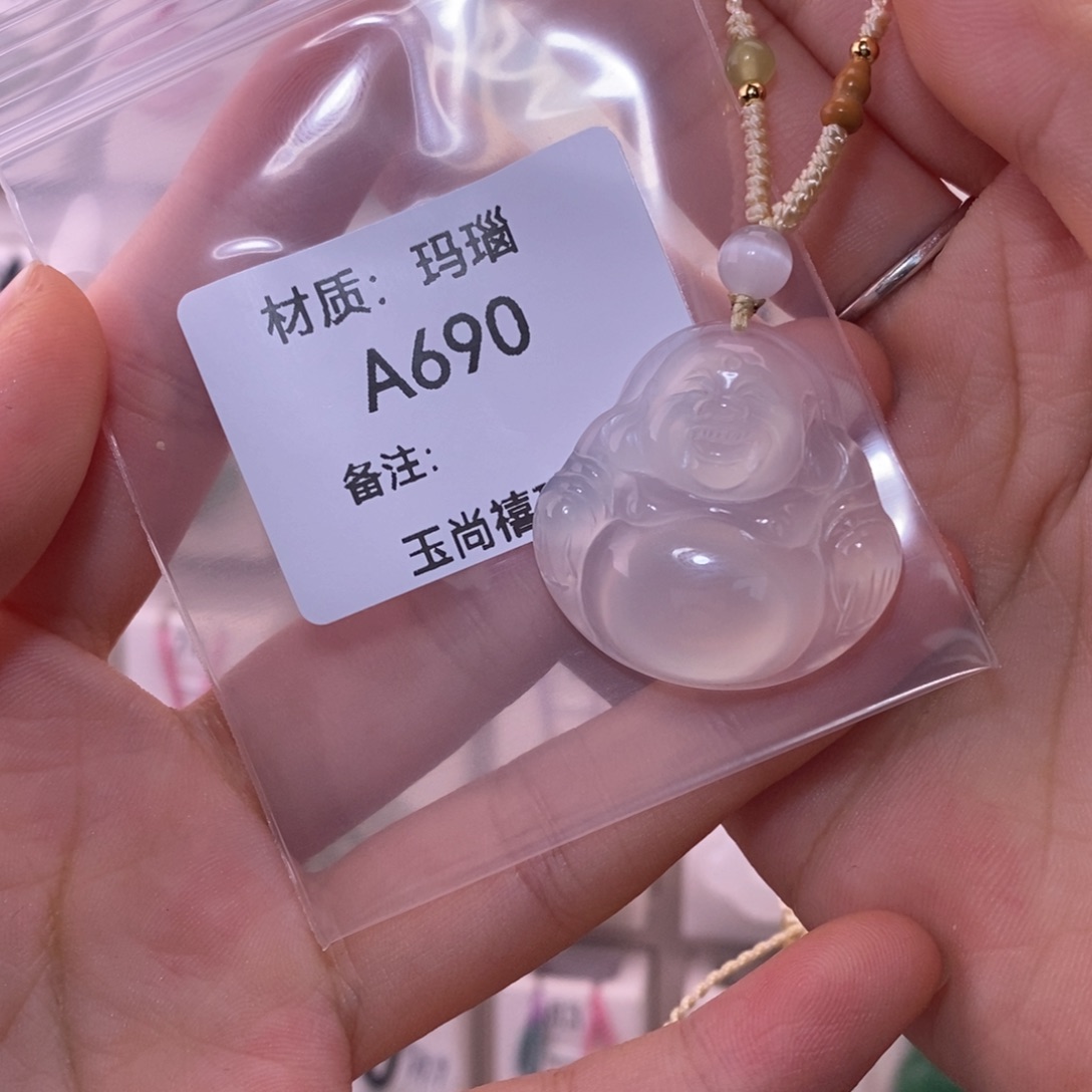 玛瑙/玉髓颈饰未镶嵌番****?