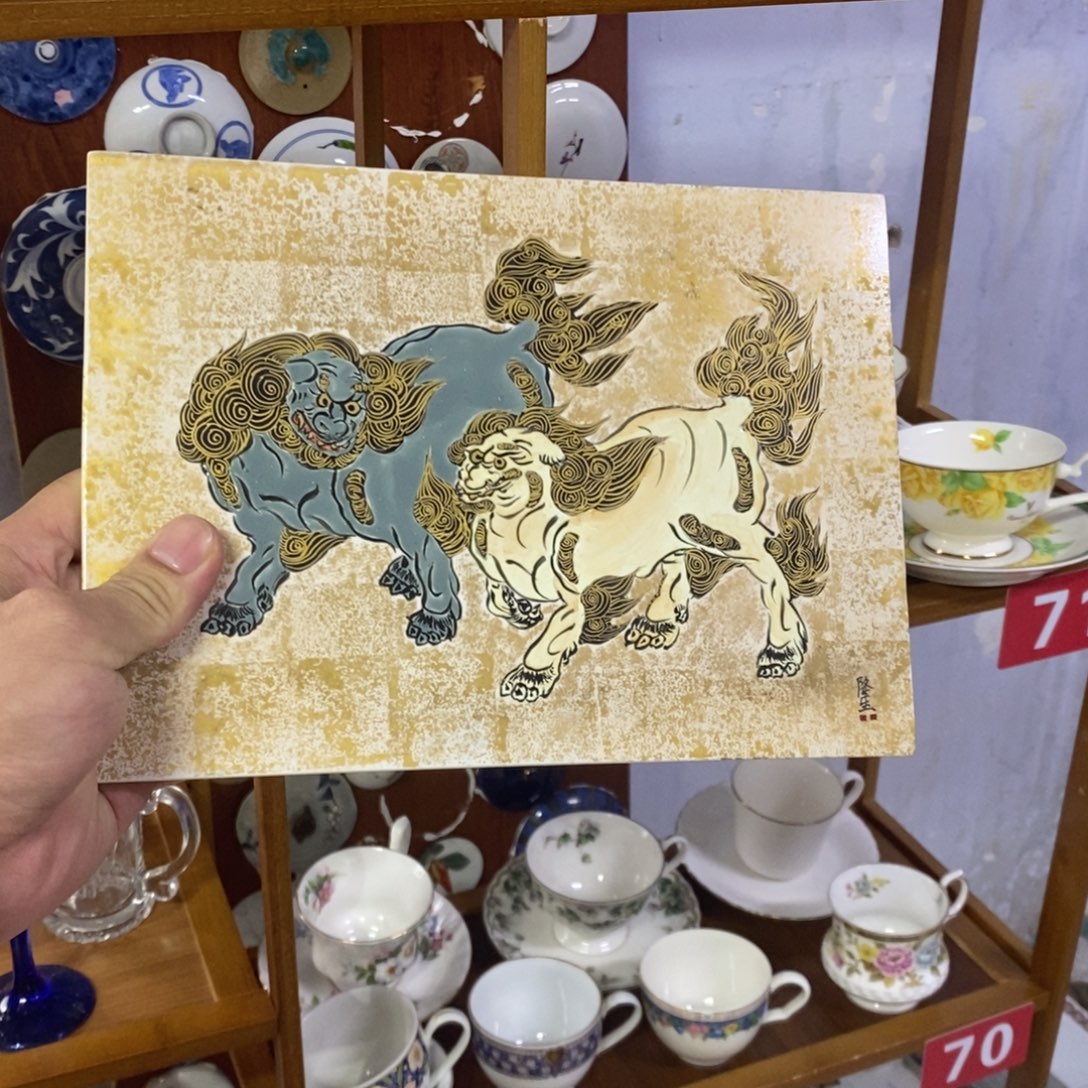 瓷片全场满28元包邮，第1