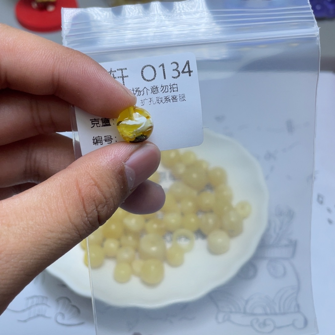 琥珀珠宝奇石未镶嵌