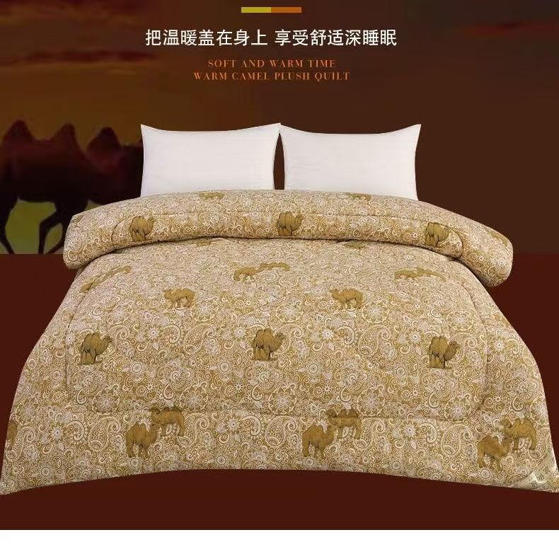 2025爆款定制亲赴柔软骆驼纤维被200x230cm T