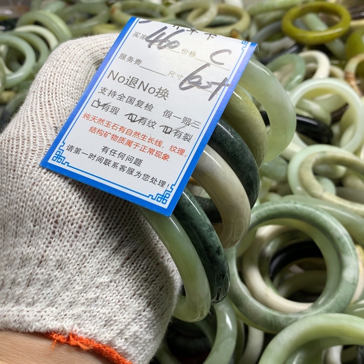 蛇纹石玉未镶嵌手镯