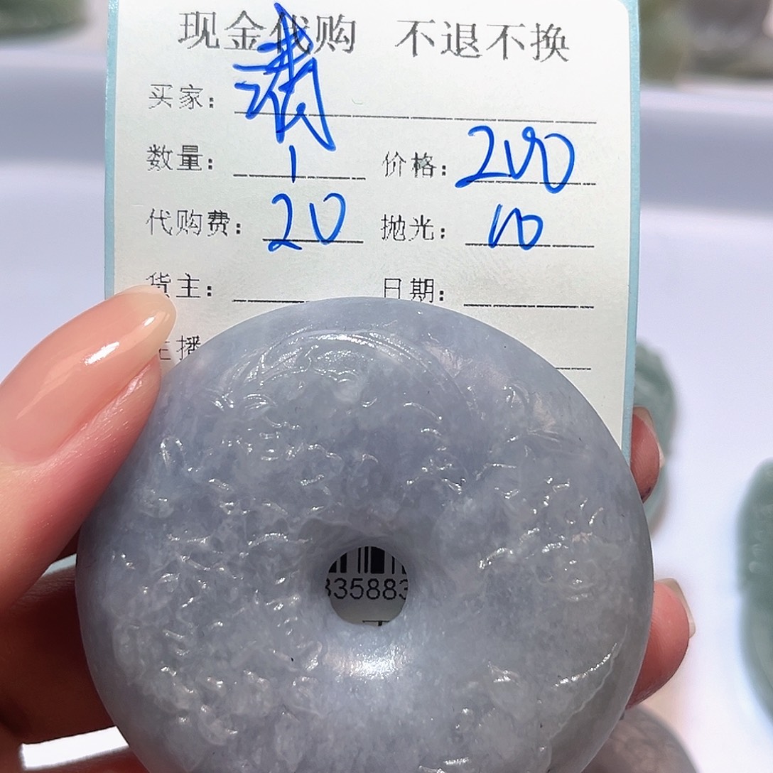 清***一定制翡翠未镶嵌翡翠