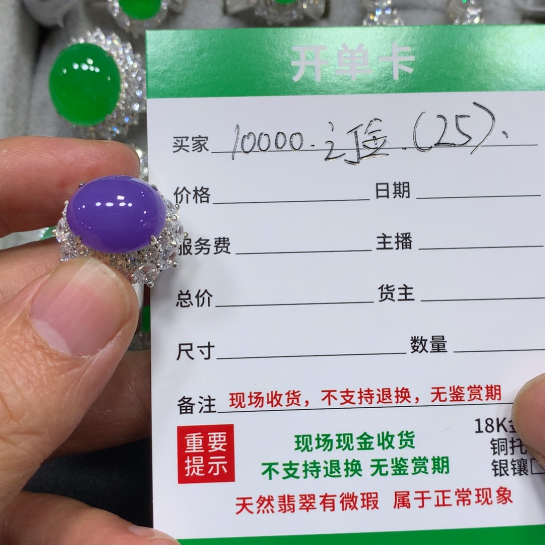 无***可定制翡翠未镶嵌谈下来付全款，谈不下，退定金