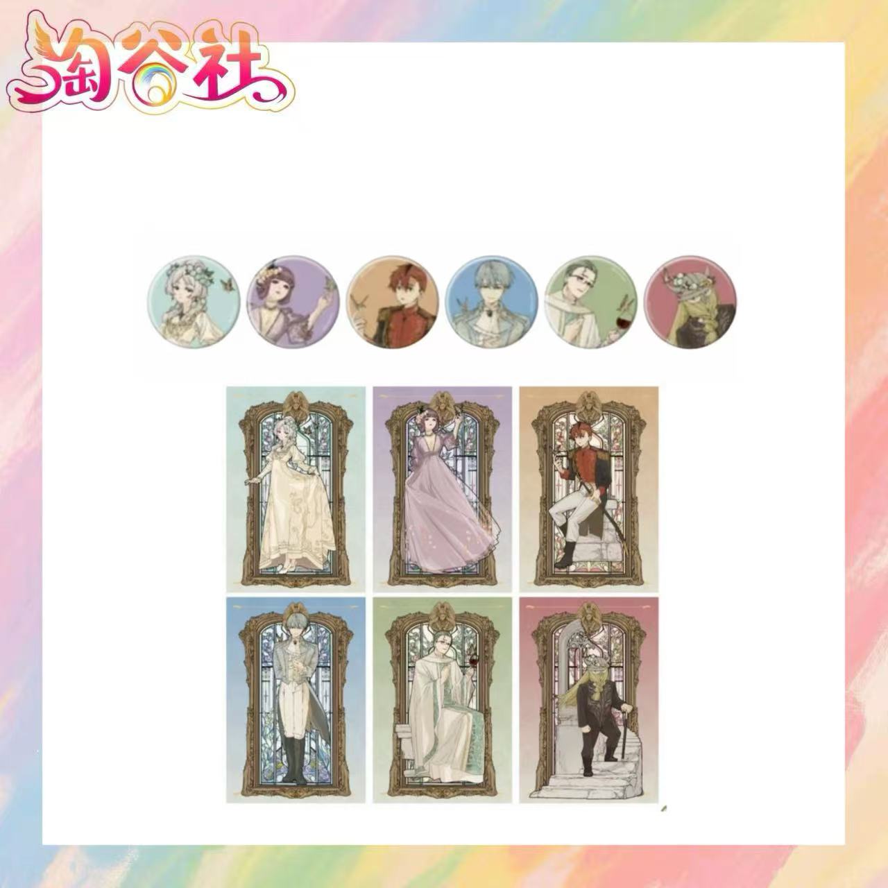 【葬送的芙莉莲】蝴蝶系列吧唧/特典（盲盒代拆）