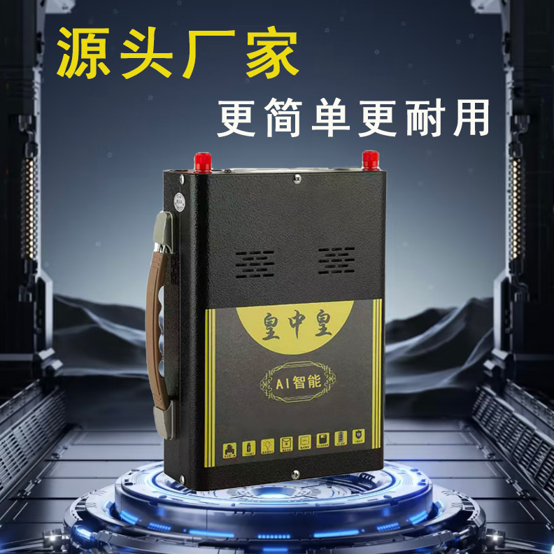 皇中皇240A型锂电池多功能大容量充电套装家用户外蓄电瓶一体机
