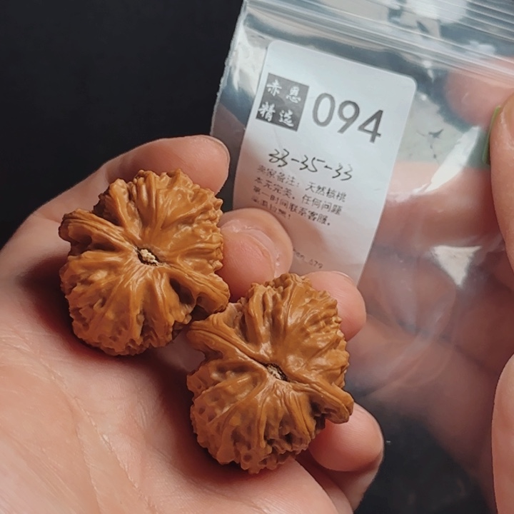 文玩核桃吊坠文玩核桃