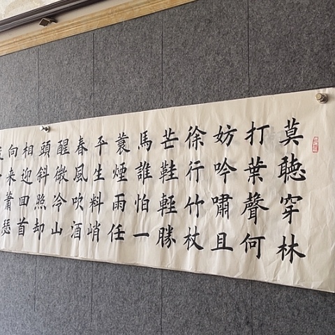 书法：：：：：：：：：：：：：：：：：：：：