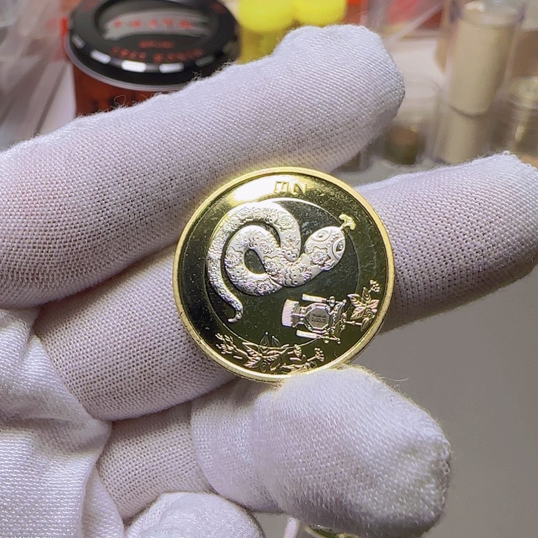 生肖蛇纪念币福利福利