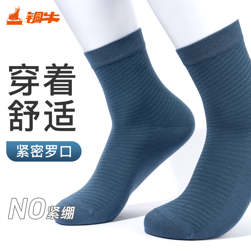 斜纹网眼商务男袜2025夏季新款男长筒袜柔软亲肤透气不捂脚VW027