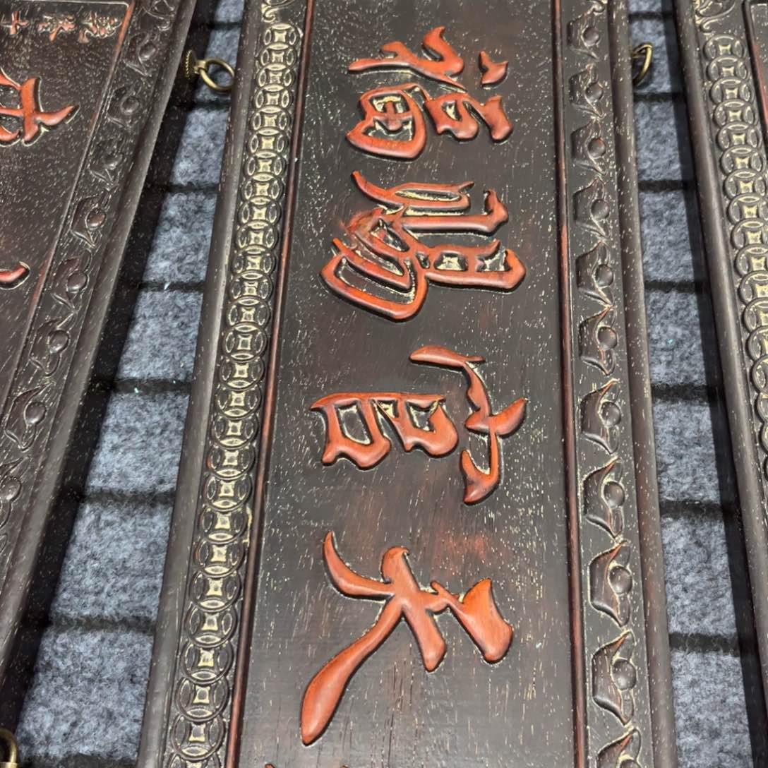 木非洲紫檀木雕牌匾挂匾