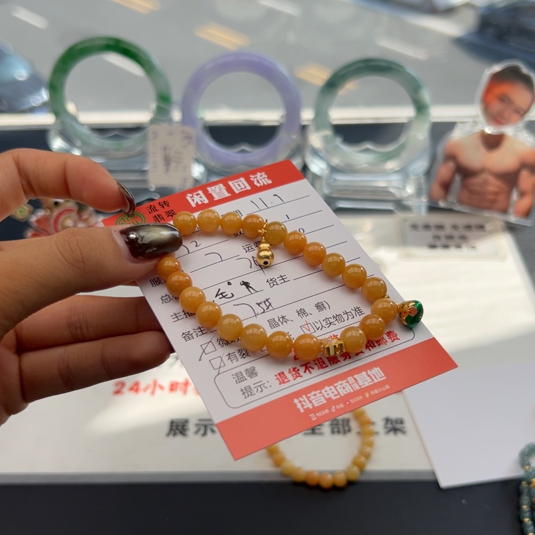 未镶嵌手链翡翠?**叶
