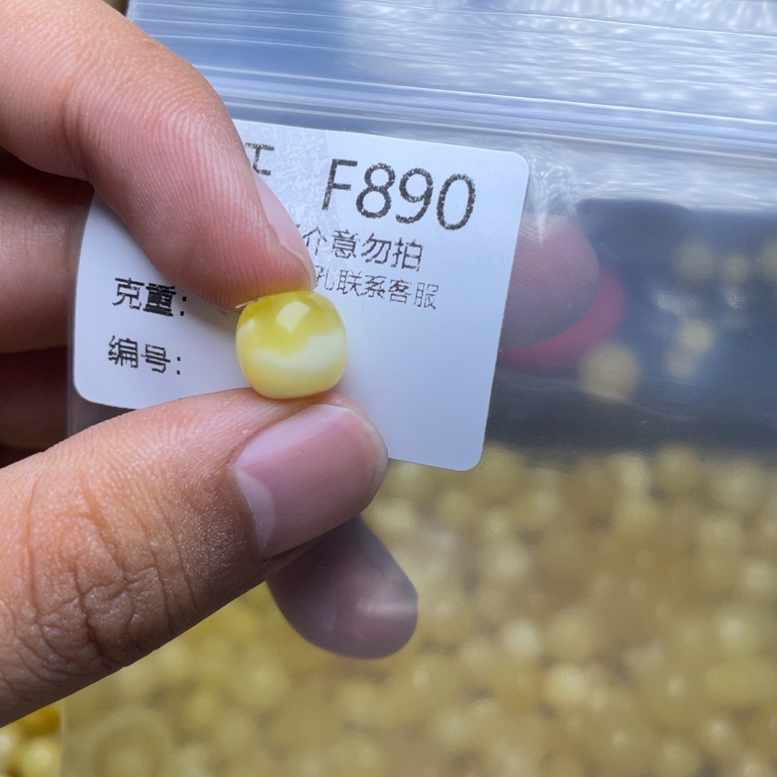 未镶嵌琥珀珠宝奇石