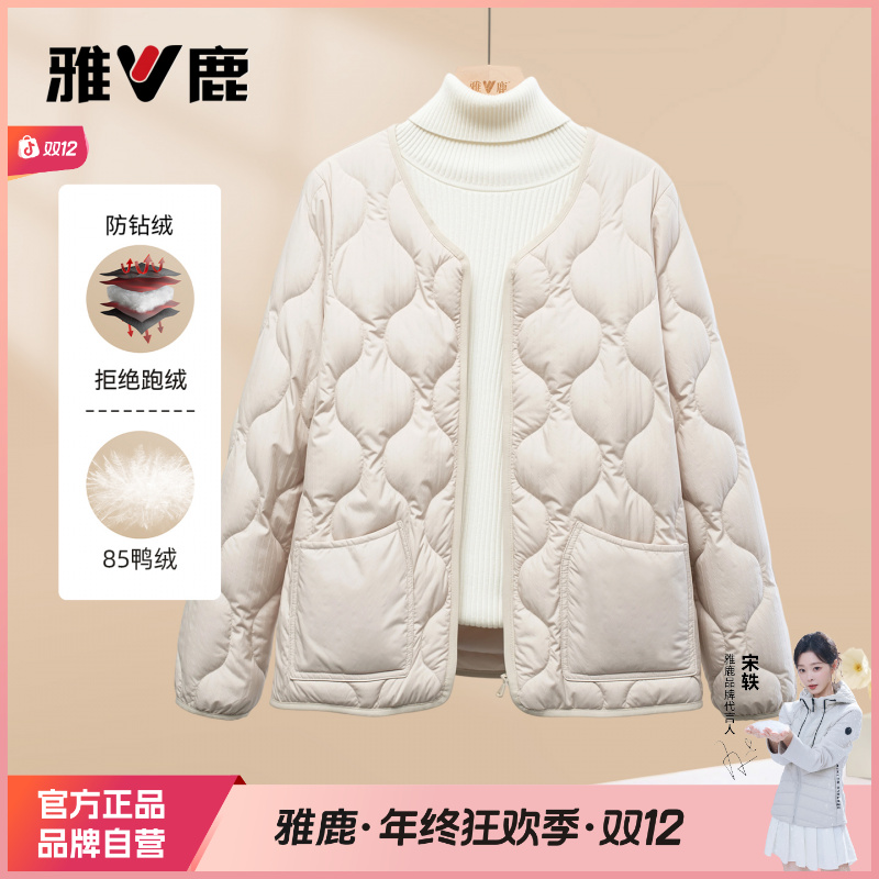 雅鹿专柜同款气质圆领85白鸭绒防寒保暖韩版加厚修身显瘦羽绒服