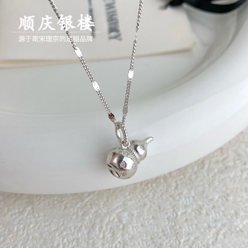 坠链均925银 顺庆银楼【银葫星语项链】S925银轻奢小众葫芦百搭项链