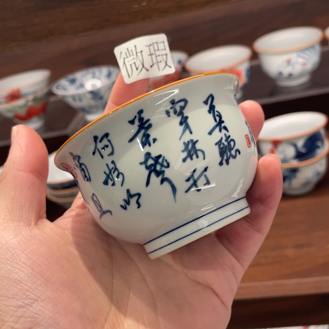 釉下手绘茶具微瑕