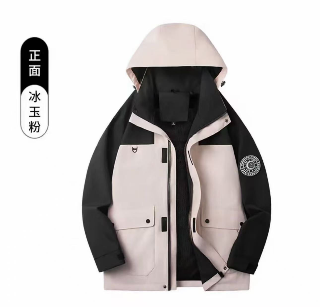 指南针春秋款男女同款可拆卸连帽夹克25889