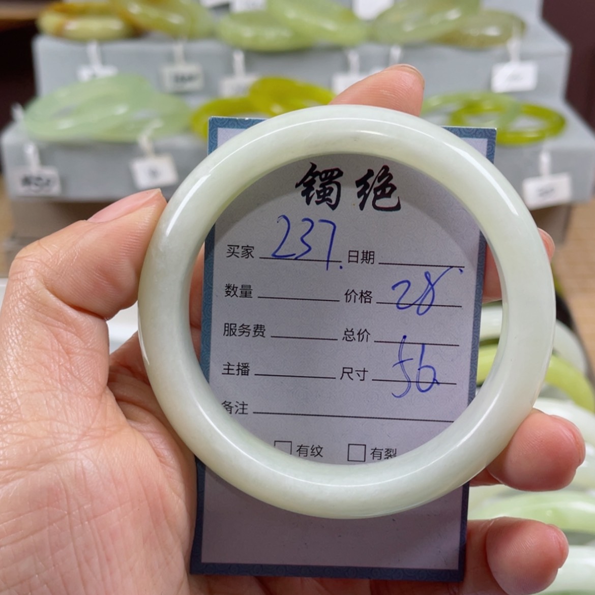 【闪购商品】蛇纹石玉手镯未镶嵌