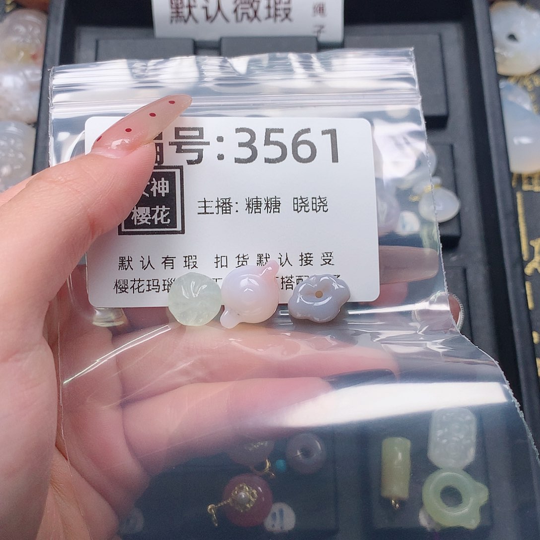 玛瑙/玉髓颈饰合金大**