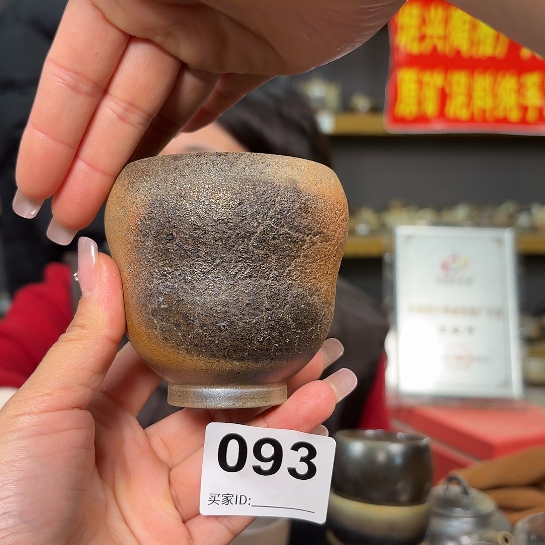杯坭兴陶柴烧全手工原矿泥料杯