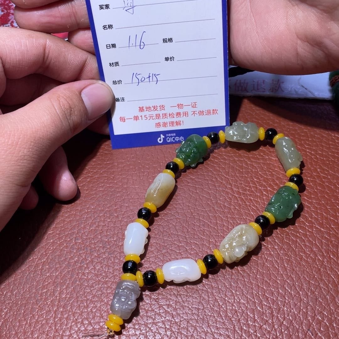 和田玉手串未镶嵌海**7
