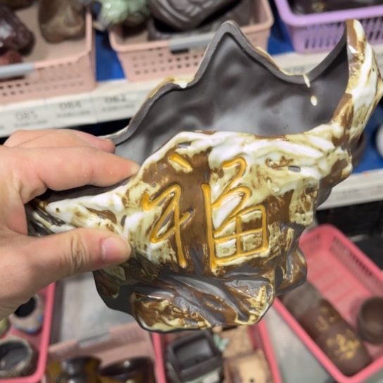 ［所有订单凑满15明天发］